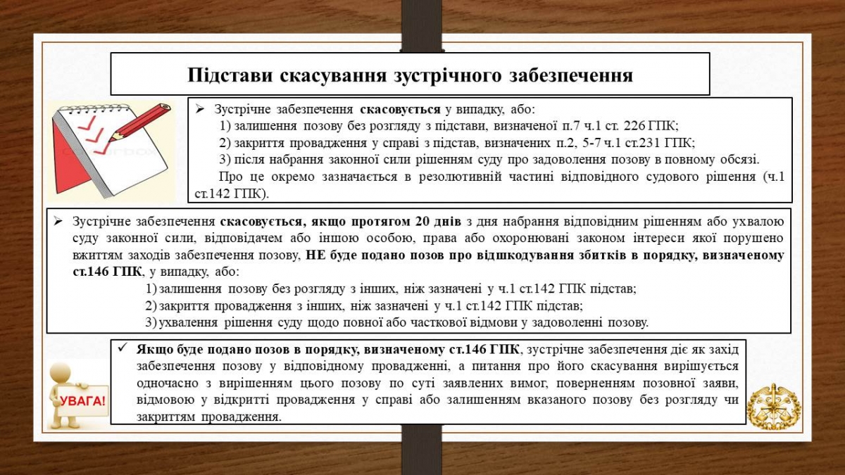 Слайд5